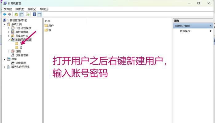 密码错误怎么办？密码找回的方法和技巧（忘记密码怎么办？遇到密码错误时如何解决？）