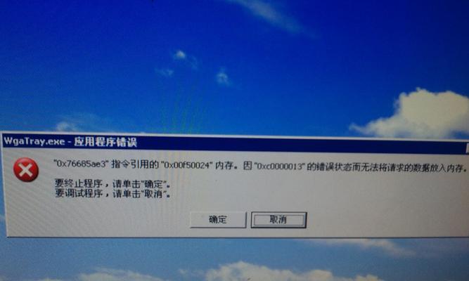 如何通过电脑预防程序错误使用?(有效避免程序错误的关键方法)