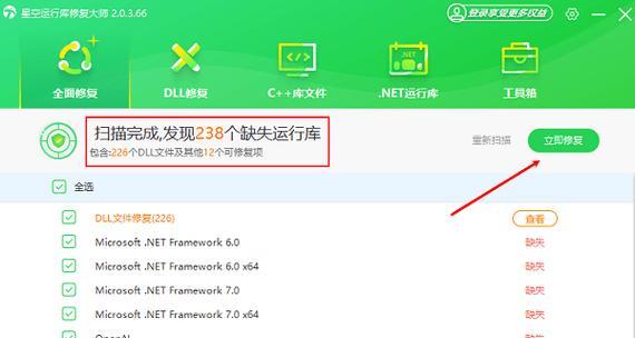 电脑自动关机的原因及解决方法(探索电脑自动关机的罪魁祸首,提供有效的解决方案)