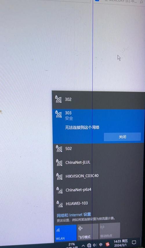 电脑显示密码错误的原因及解决方法（密码错误提示问题分析与解决方案）