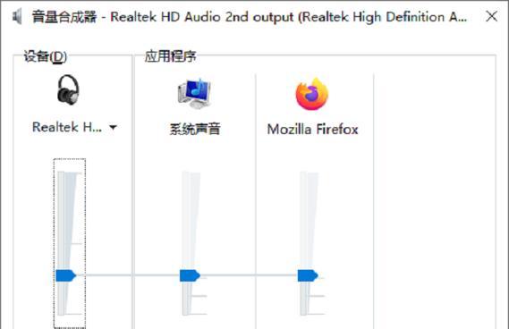 电脑为何没有声音？解决方法大揭秘！（电脑音频问题分析与解决方案，轻松解决无声难题！）
