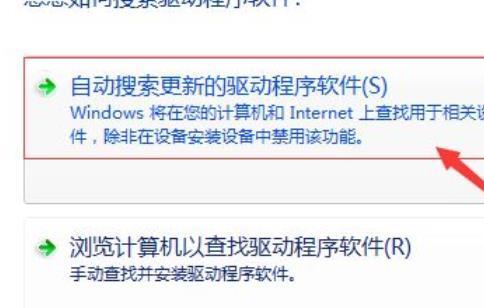 机械电脑驱动错误揭示的问题及解决方案（探索机械电脑驱动错误的原因与解决方法）