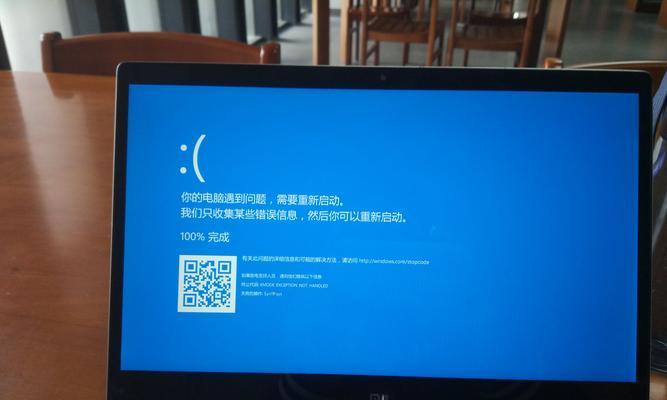 小米电脑卡死系统错误的原因及解决方法(小米电脑卡死如何应对及避免系统错误)