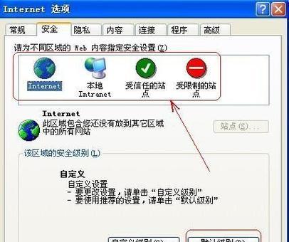 电脑安装证书错误解决方法（排查电脑证书安装错误的步骤及技巧）