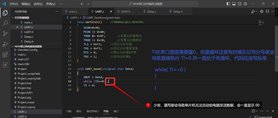 电脑显示错误的解决方法（快速排除电脑显示错误的常见故障及解决方案）
