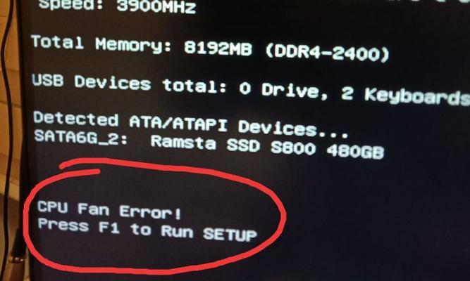 解决电脑错误提示“error”的方法（应对电脑错误提示，有效解决问题）