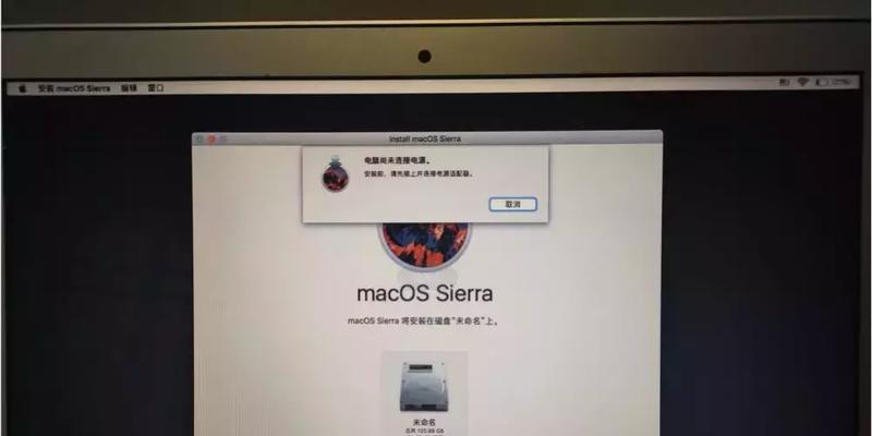 手提电脑磁盘错误检查与维修（解决手提电脑磁盘错误的有效方法）