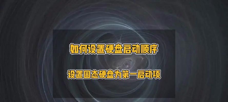 联想U盘启动装机教程(详细讲解如何使用联想U盘启动装机,轻松完成电脑组装与安装系统)