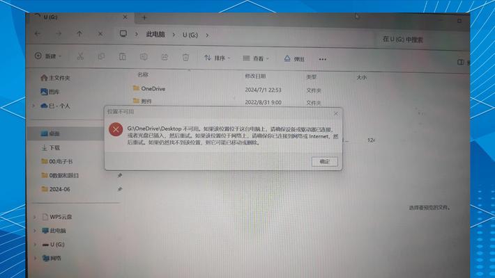 C盘爆满的解决办法(使用ps后C盘爆满?别慌,这里有救!)