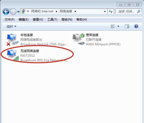 电脑联网输密码错误的原因及解决方法（密码错误导致无法联网的常见问题及解决方案）