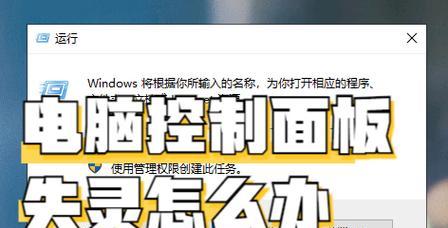 电脑文件存取错误解决方法（应对电脑文件存取错误的有效策略）