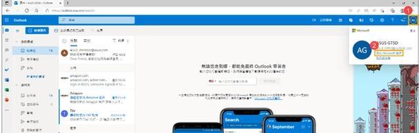 电脑密码系统错误解决方案（解决密码系统错误的方法和技巧）