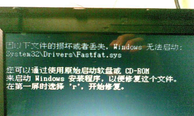 电脑输入错误如何删除（有效解决电脑上输入错误的方法）