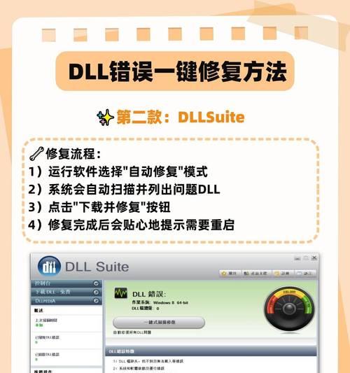 共享电脑通讯错误的解决方法（解决共享电脑通讯错误的实用技巧）