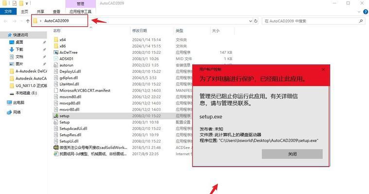 解决电脑系统错误弹窗的方法（如何应对电脑系统错误提示弹窗，避免系统故障）