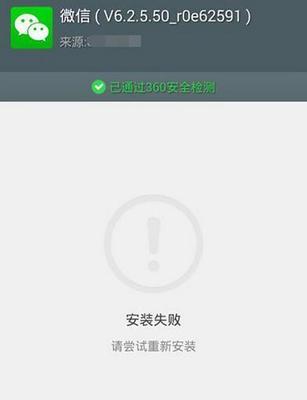 电脑微信错误代码107及解决方法（微信在电脑上登录时遇到错误代码107的原因和解决办法）