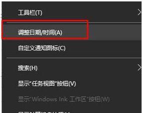 电脑上不了网日期显示错误解决方法（解决电脑日期显示错误，恢复上网功能的技巧）