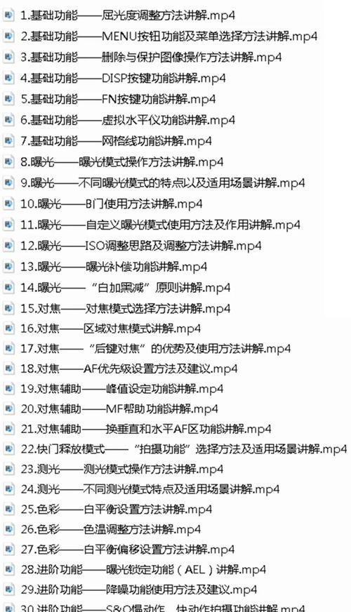索尼U盘启动装系统教程（详细步骤及技巧，让你轻松装系统）