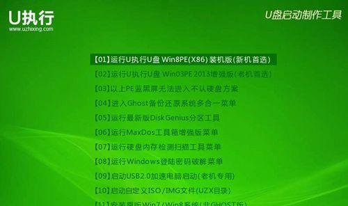 一步步教你以U盘启动电脑装系统（解决电脑系统问题的利器，U盘装系统教程）