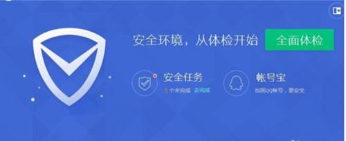 解决电脑脚本错误的方法（有效应对电脑脚本错误的技巧与策略）