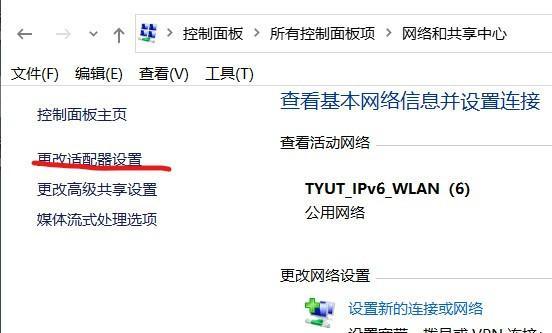 电脑与读写器连接错误的常见问题及解决方法（解决电脑与读写器连接错误的技巧与建议）