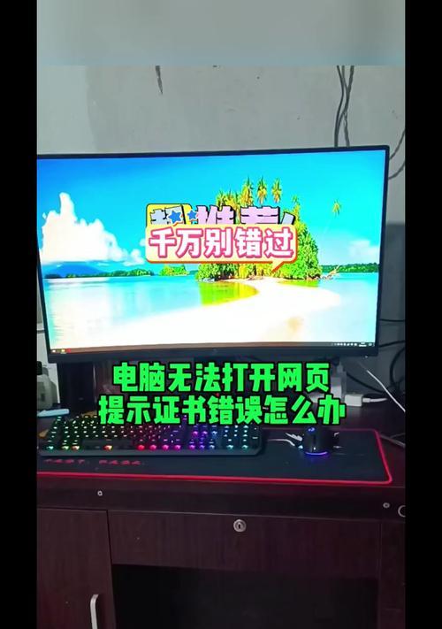 电脑网络连接问题及解决办法（登录组件错误导致电脑无法上网的解决方案）