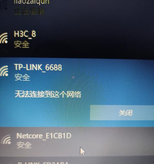 电脑网络无法连通地址错误的解决方法（排查网络地址错误是修复网络连接问题的关键）