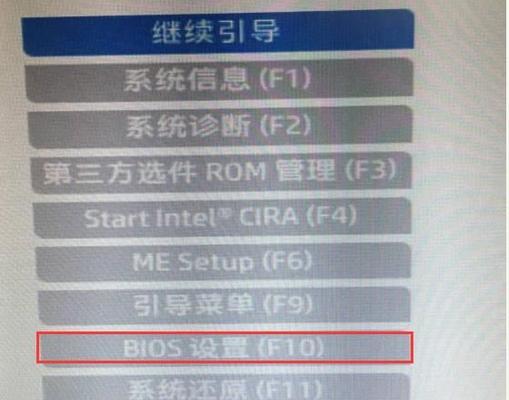 从Win7升级到Win10（简单易懂的Win7升级Win10指南，让您顺利迈入新时代）