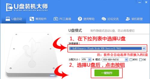 惠普Win7重装系统教程（详细步骤图解，手把手教你重装Win7系统，让电脑焕发新活力）