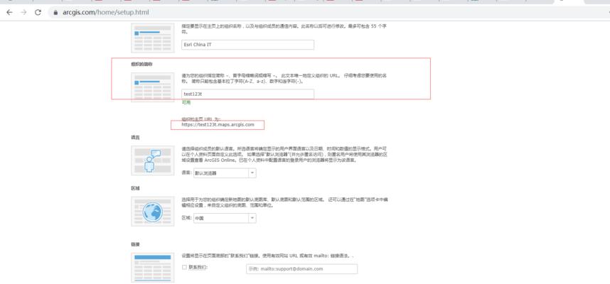 解决OA系统电脑脚本错误的方法（有效应对脚本错误，保障OA系统稳定运行）