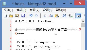 无法修改hosts文件的解决方法（解决hosts文件无法修改问题的实用方法）