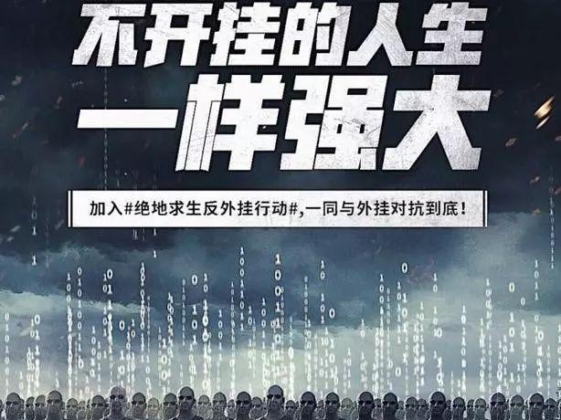 网吧电脑吃鸡程序错误的原因及解决方法（探索网吧电脑吃鸡程序错误，助你畅玩游戏）