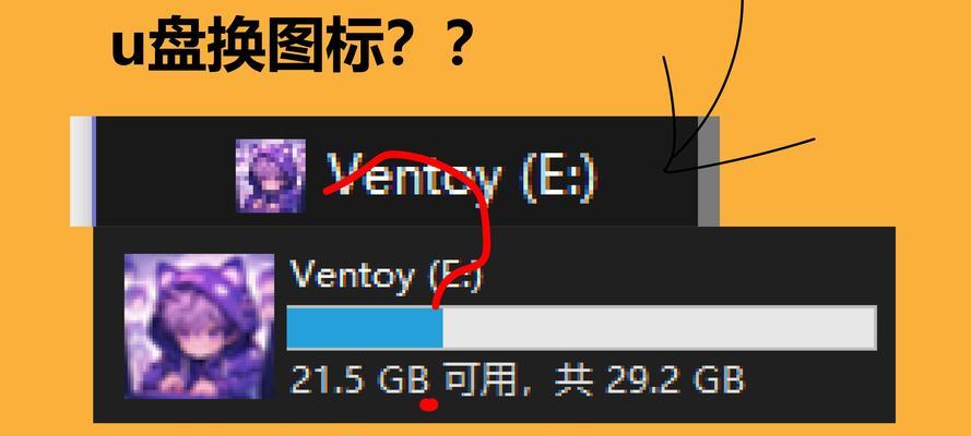 U盘文件删除还原方法及技巧（恢复误删U盘文件的有效措施）