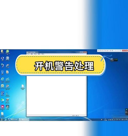 解决Dell电脑错误的有效方法（排除常见Dell电脑错误问题，提高工作效率）