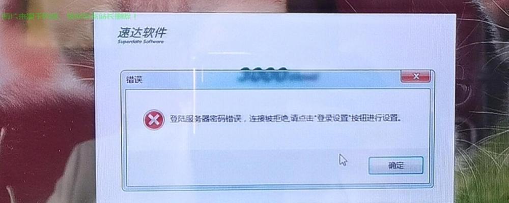 如何修复电脑DNS配置错误（解决DNS配置错误的实用方法及注意事项）