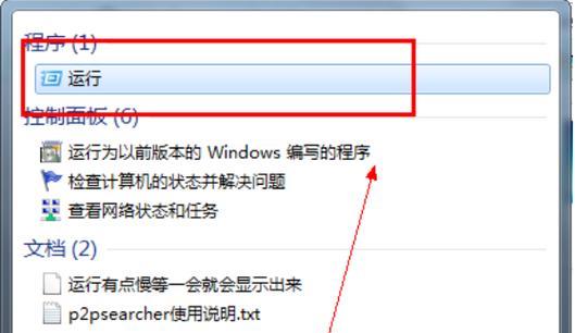 Win10如何安装Win7双系统？（Win10升级Win7双系统教程）