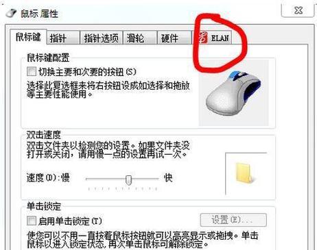 如何将戴尔G3笔记本改装为Windows7系统（一步一步教你将戴尔G3笔记本升级为Windows7系统）