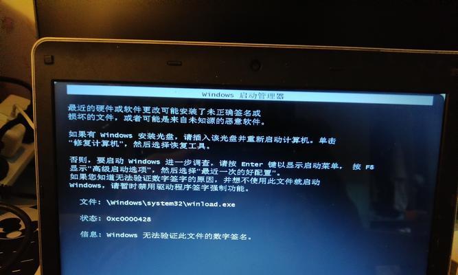 电脑应用程序错误的常见原因及解决方法（探讨导致电脑应用程序出现错误的因素，并提供有效的解决方案）