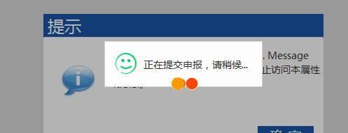 解决电脑载入PDF时发生错误的方法（快速排除PDF载入问题，让阅读无阻）