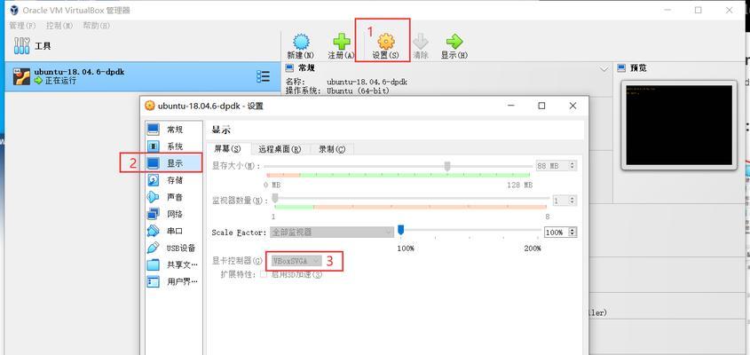 解决电脑关机总出现错误文件的问题（排除错误文件，保证电脑安全与稳定运行）