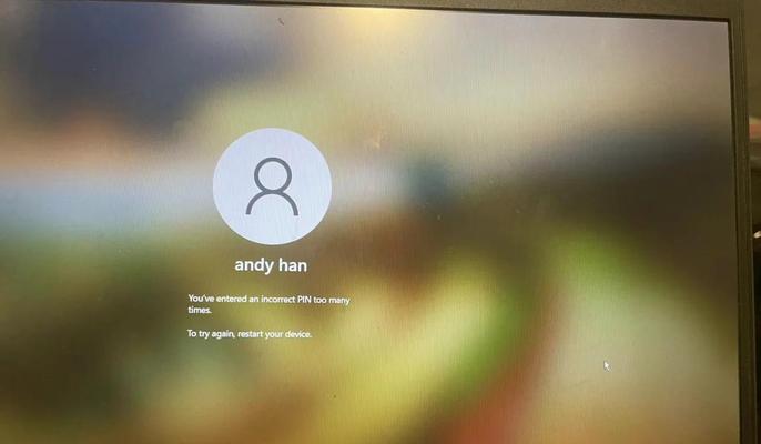 电脑恢复提示输入密码错误，如何解决？（密码错误导致电脑恢复失败的原因和解决方法）