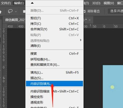 电脑技巧（轻松解决输入错误的烦恼）