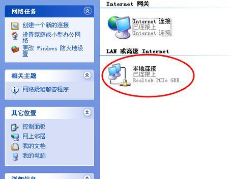 解决台式电脑网线错误651的方法（什么是网线错误651？如何解决该问题？）