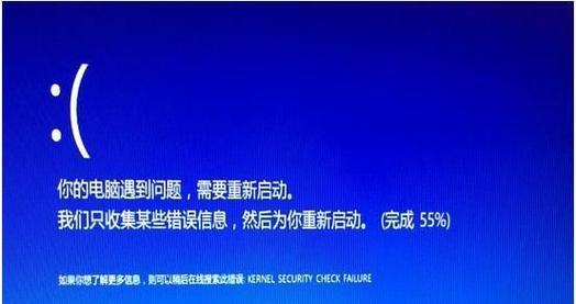 电脑显卡错误（显卡错误，如何排除故障和提升性能）