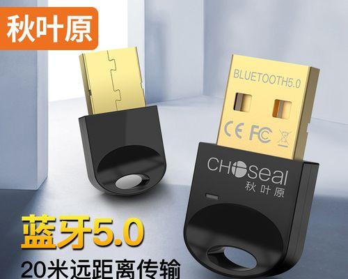 电脑蓝牙适配器语言错误的原因和解决方法（探究电脑蓝牙适配器语言错误及有效解决方案）