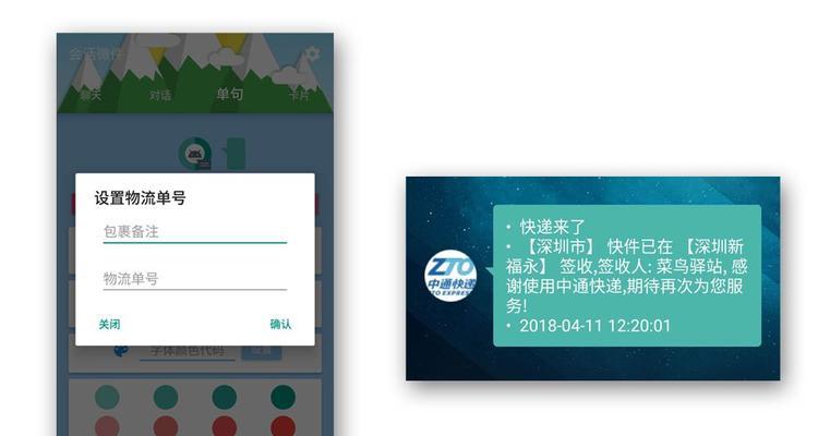 揭秘倒计时提示电脑插件错误的原因与解决方法（技巧、故障排查与修复）