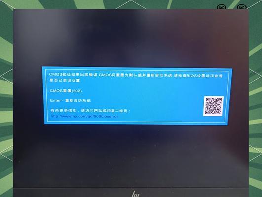 电脑校检错误的解决方法（轻松应对电脑校检错误，让电脑运行更顺畅）