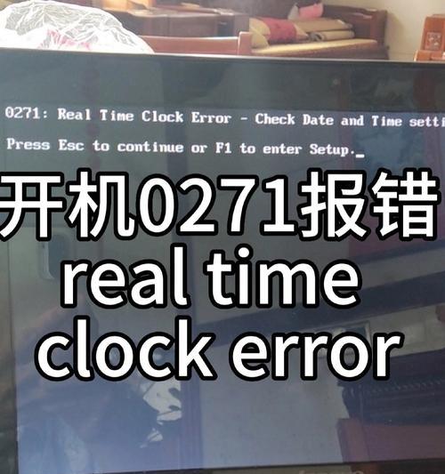 电脑跳线错误导致无法开机的解决方法（解决电脑跳线错误的有效措施及步骤）