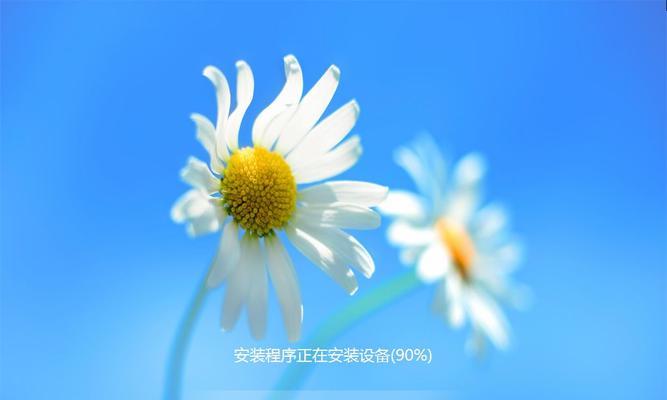 详解如何使用U盘启动Ghost系统（快速学会使用U盘制作和启动Ghost系统的方法）