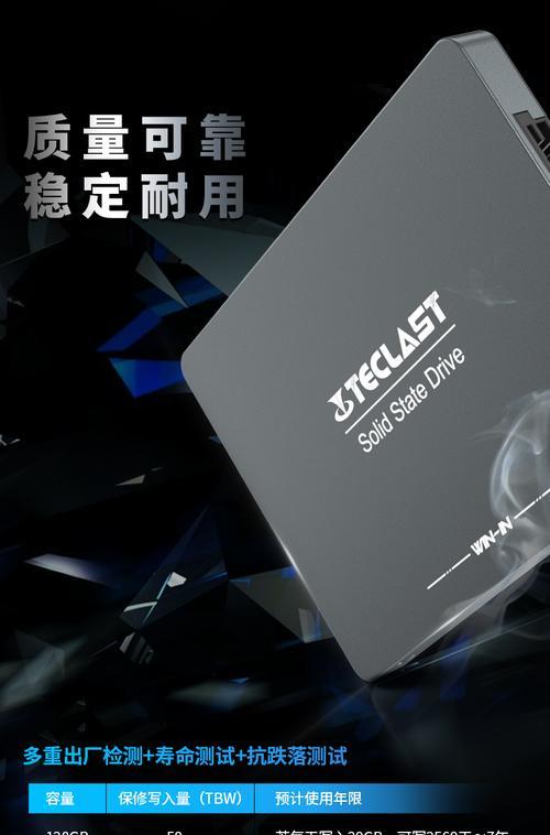 台电SD120GBS500拆解全指南(轻松拆解台电SD120GBS500固态硬盘,了解内部构造和维修步骤)